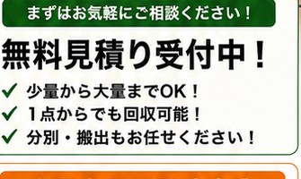 太陽光発電の施工・販売・点検・メンテナンス